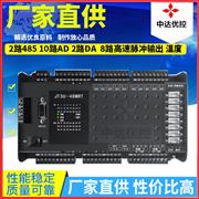 JT3U-48MRT-16MT-5TK-5AD-2DA 中达优控 FX3U可编程控制器 厂家直销